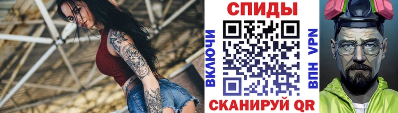 Амфетамин 97% наркошоп Радужный