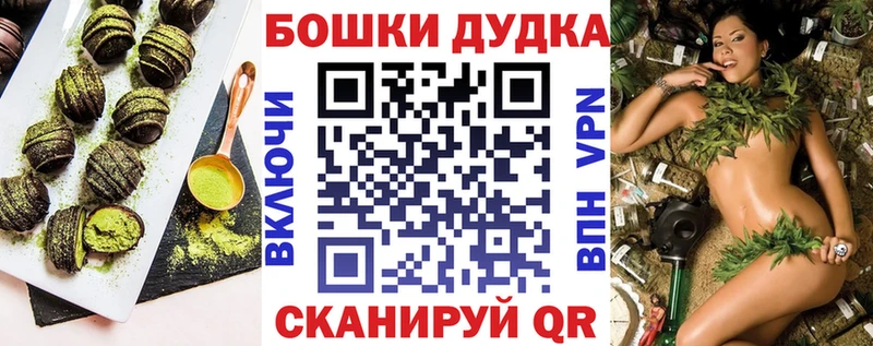 Cannafood марихуана  Радужный 
