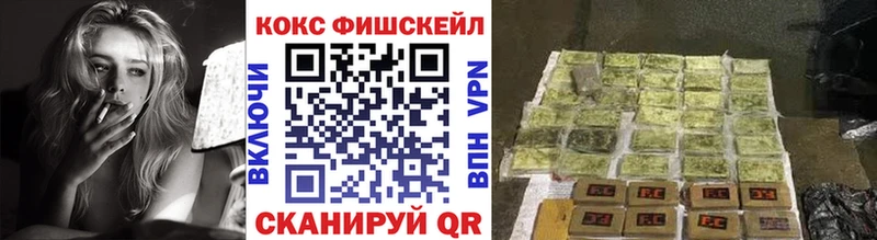 COCAIN 99%  где купить   Радужный 