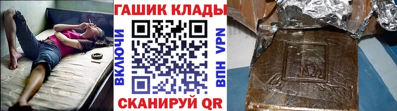 Гашиш Premium  Радужный 
