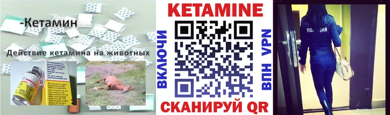 как найти наркотики  Радужный  Кетамин VHQ 