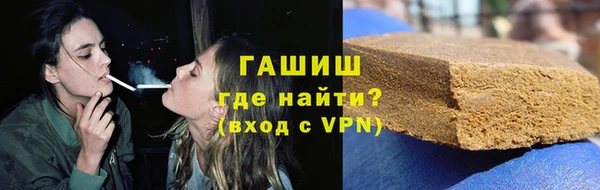 бутик Арсеньев