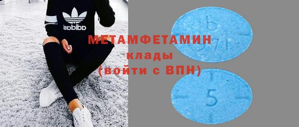 бутик Арсеньев