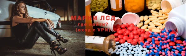 каннабис Покровск