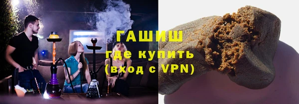 бутират Балабаново