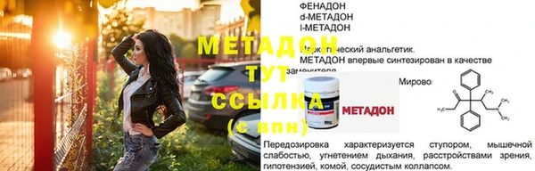 бутик Арсеньев
