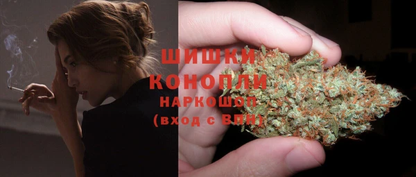 бутик Арсеньев