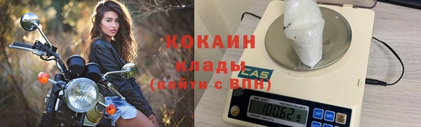 бутик Арсеньев