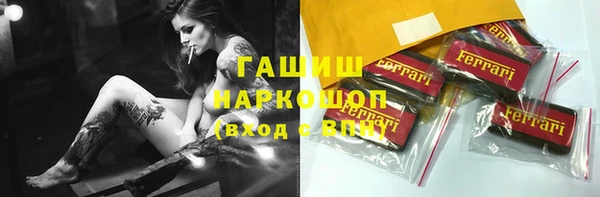 МДМА Баксан