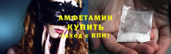 бутик Арсеньев
