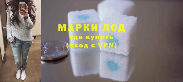 бутират Балабаново