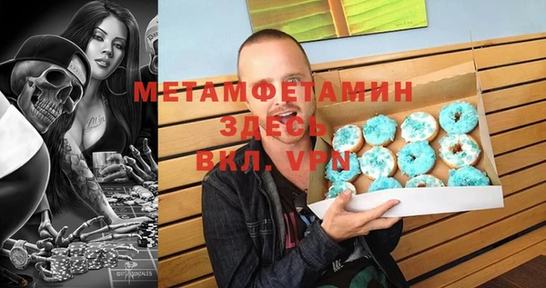 бутират Балабаново