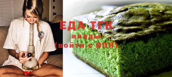 spice Аркадак