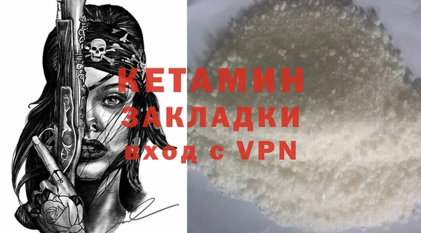 spice Аркадак