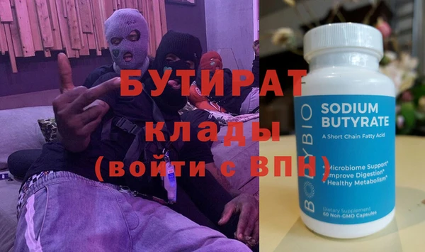 соль ск Ленинск-Кузнецкий