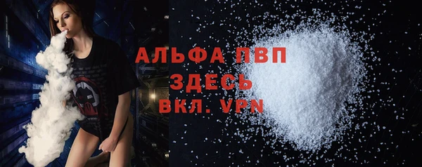 синтетический гашиш Пестово