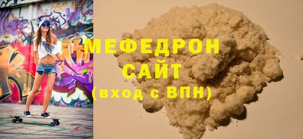 spice Аркадак