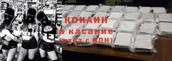 бутират Балабаново