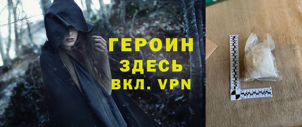 spice Аркадак