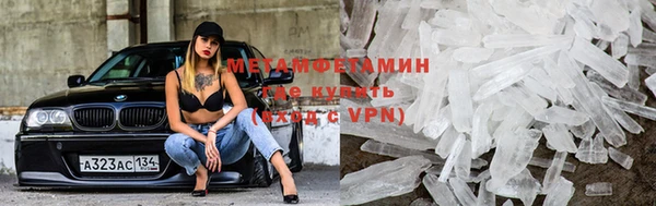 МДМА Баксан