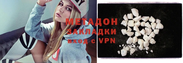 МДМА Баксан
