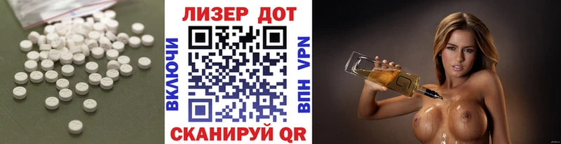 купить   Радужный  Лсд 25 экстази кислота 