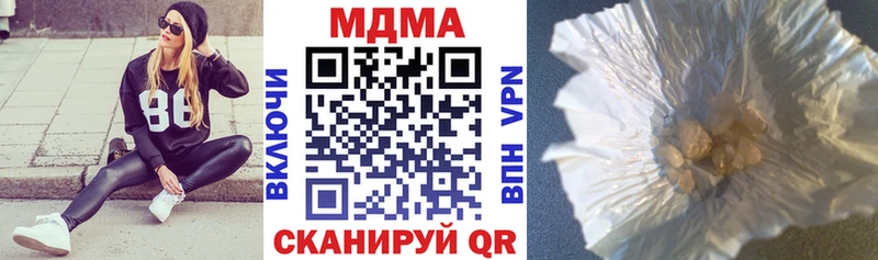 МДМА Molly  Радужный 