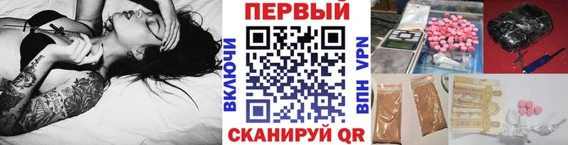 ссылка на мегу сайт  Радужный  Первитин мет 