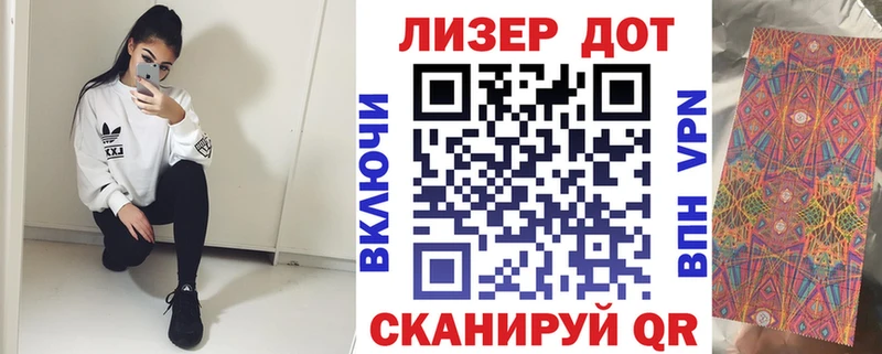 магазин продажи наркотиков  Радужный  Марки N-bome 1,5мг 