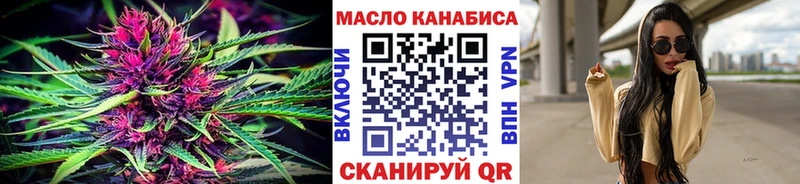 ТГК вейп  Радужный 