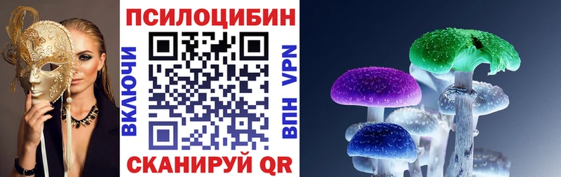 где продают наркотики Радужный Псилоцибиновые грибы мухоморы
